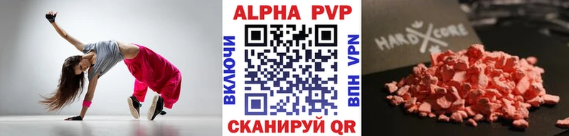 Купить A PVP  Псилоцибиновые грибы  ГАШИШ  МДМА  МЕФ  COCAIN  Биробиджан