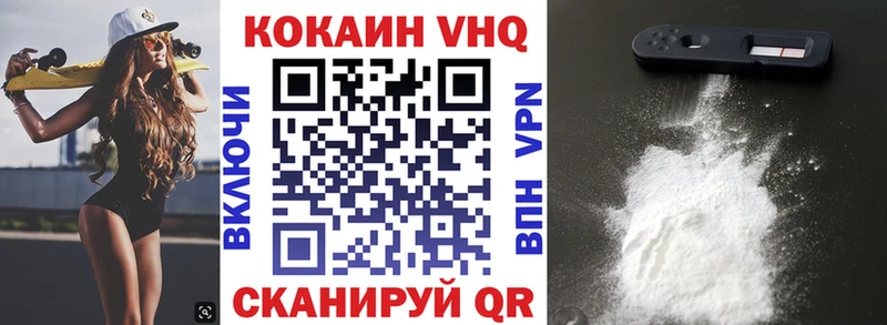 Купить где  Биробиджан  КОКАИН Боливия 