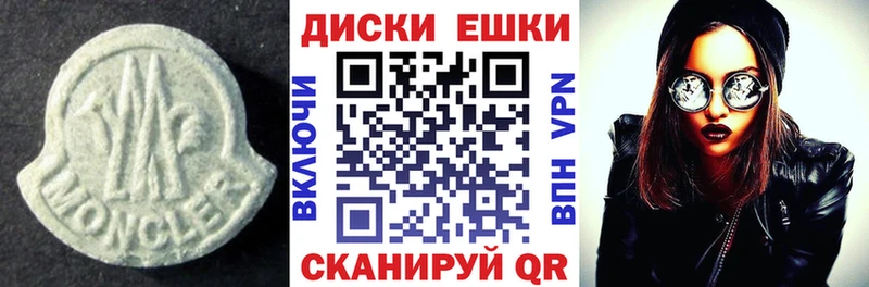 ЭКСТАЗИ 250 мг  Купить закладки  Биробиджан 