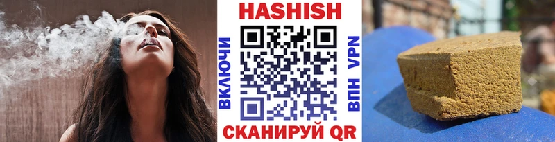 ГАШ Cannabis Биробиджан