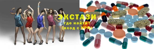прущий лед Армянск