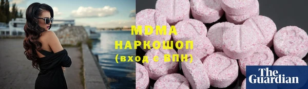 прущий лед Армянск