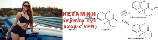 прущий лед Армянск
