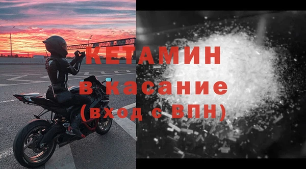 прущий лед Армянск