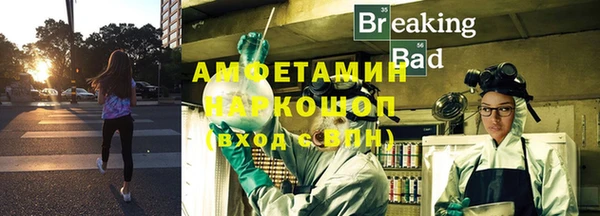 ГАЛЛЮЦИНОГЕННЫЕ ГРИБЫ Михайловка