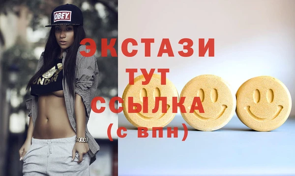прущий лед Армянск