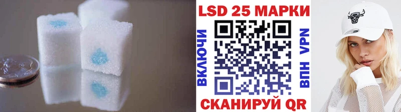Купить где  Биробиджан  ЛСД экстази кислота 