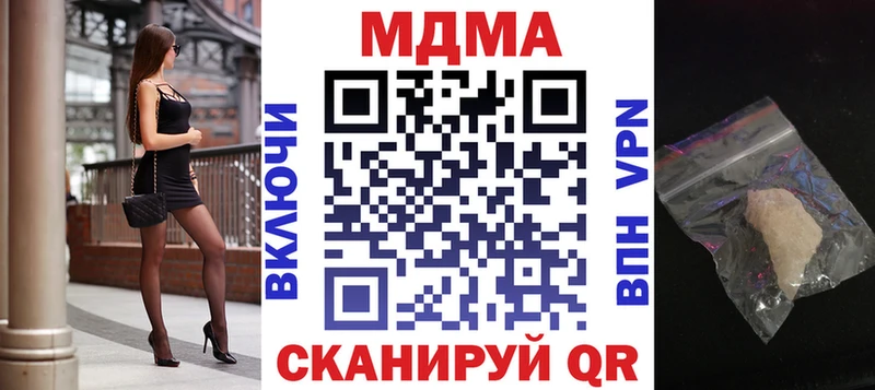 MDMA молли  Купить  Биробиджан 