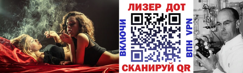 Купить где  Биробиджан  Марки 25I-NBOMe 1,5мг 